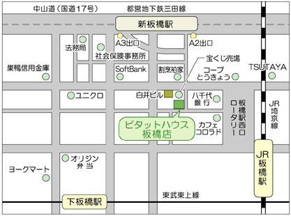 アクセスマップ