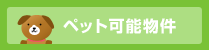 �y�b�g�\����