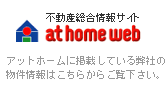 at home web